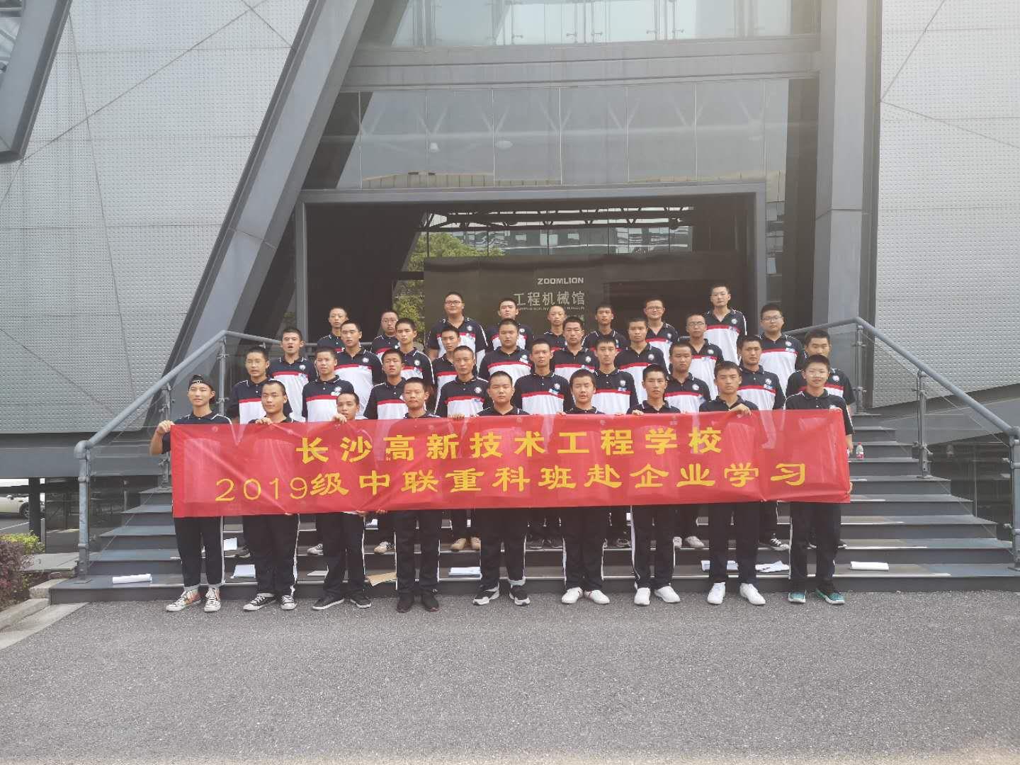 首页| 尊龙·Z6(中国集团)官方网站