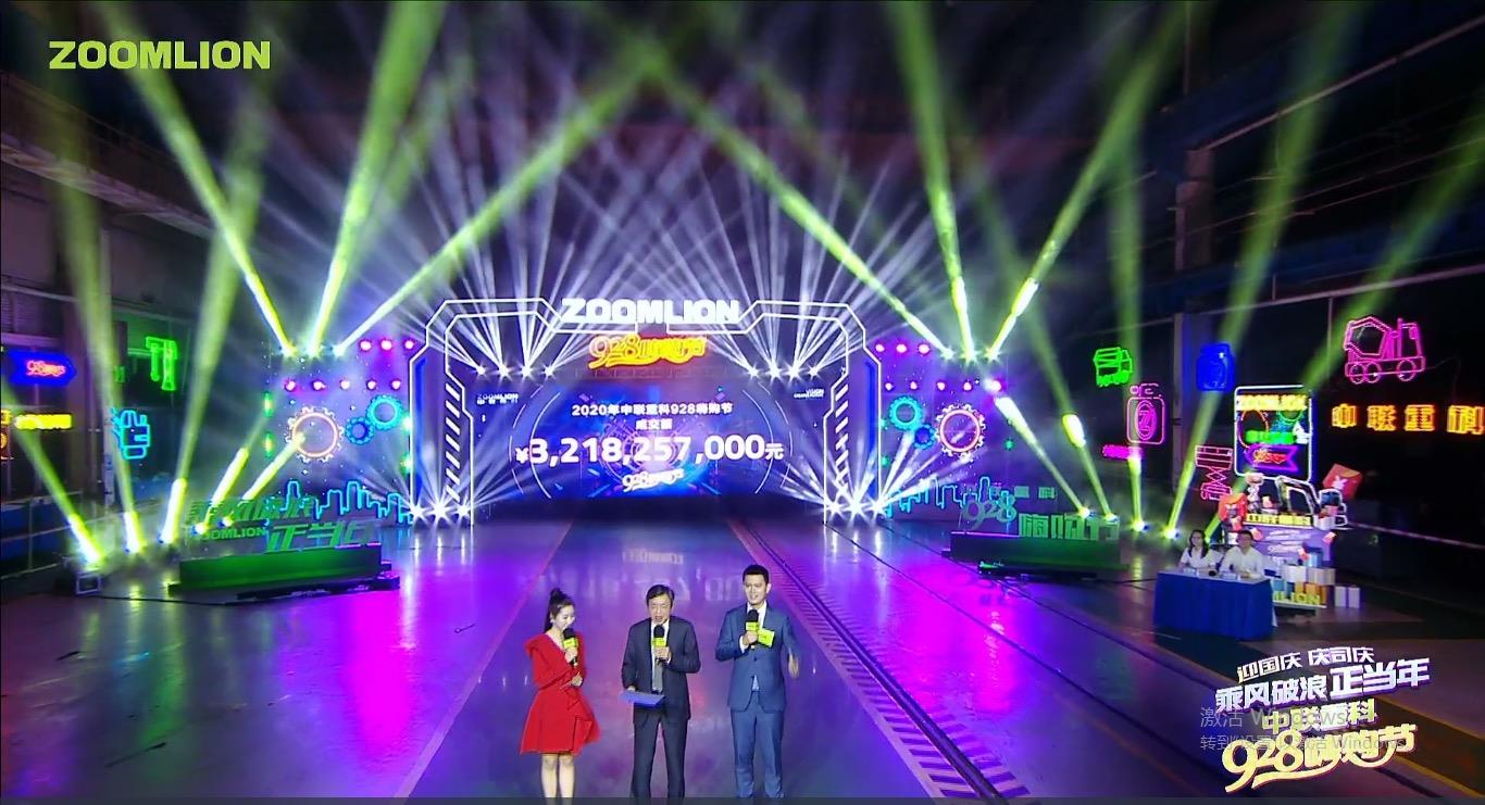 首页| 尊龙·Z6(中国集团)官方网站