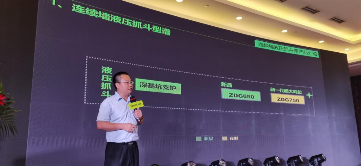 首页| 尊龙·Z6(中国集团)官方网站