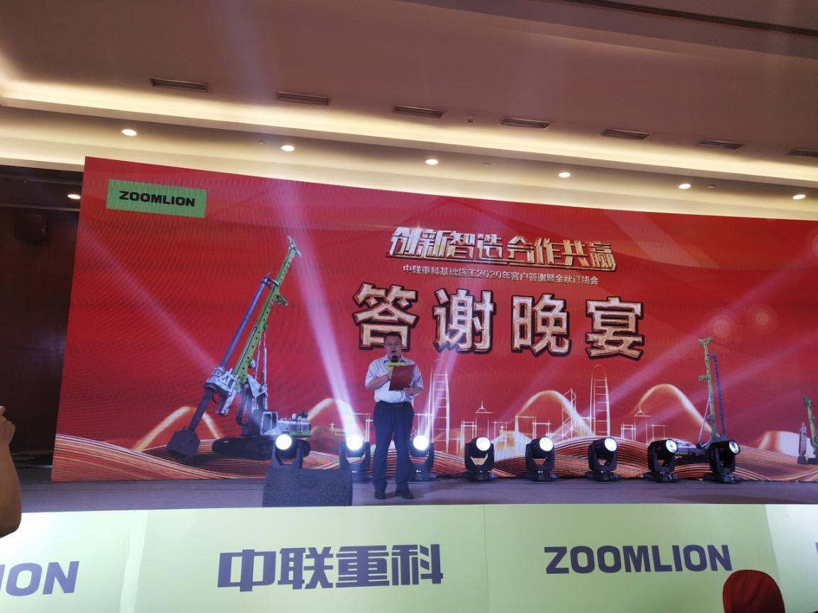 首页| 尊龙·Z6(中国集团)官方网站