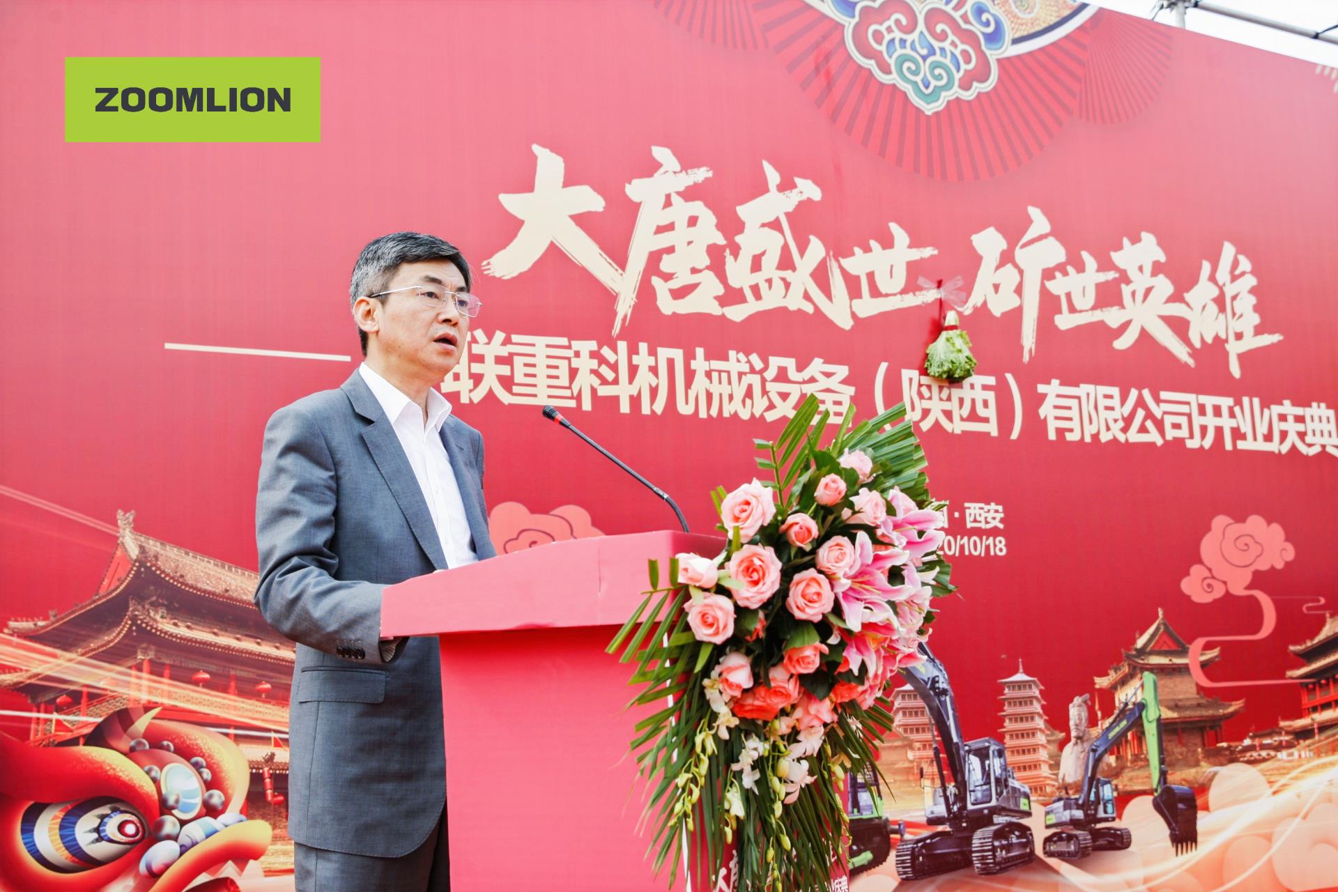 首页| 尊龙·Z6(中国集团)官方网站