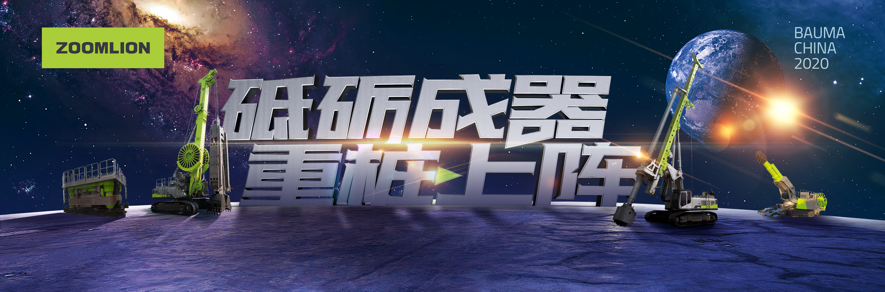 首页| 尊龙·Z6(中国集团)官方网站