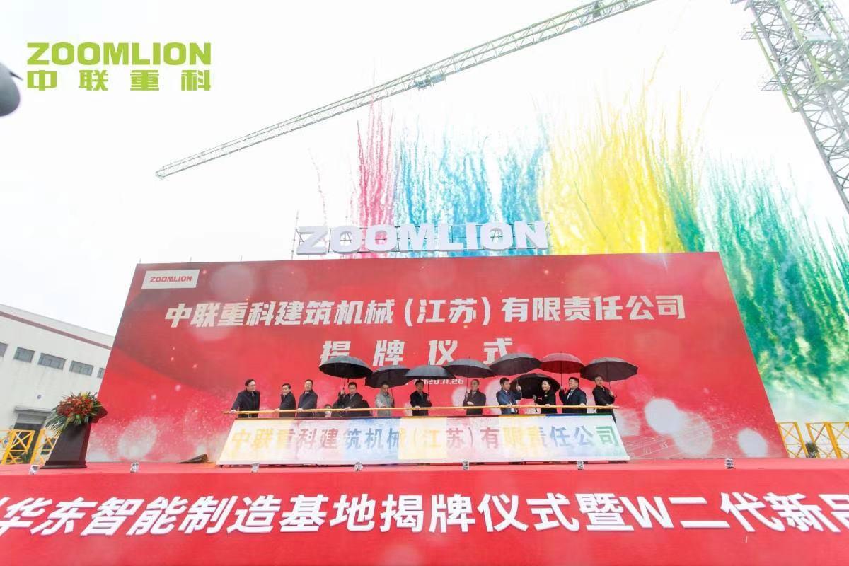 首页| 尊龙·Z6(中国集团)官方网站