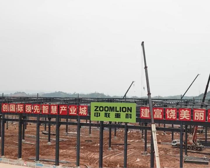 尊龙Z6官方网站重科