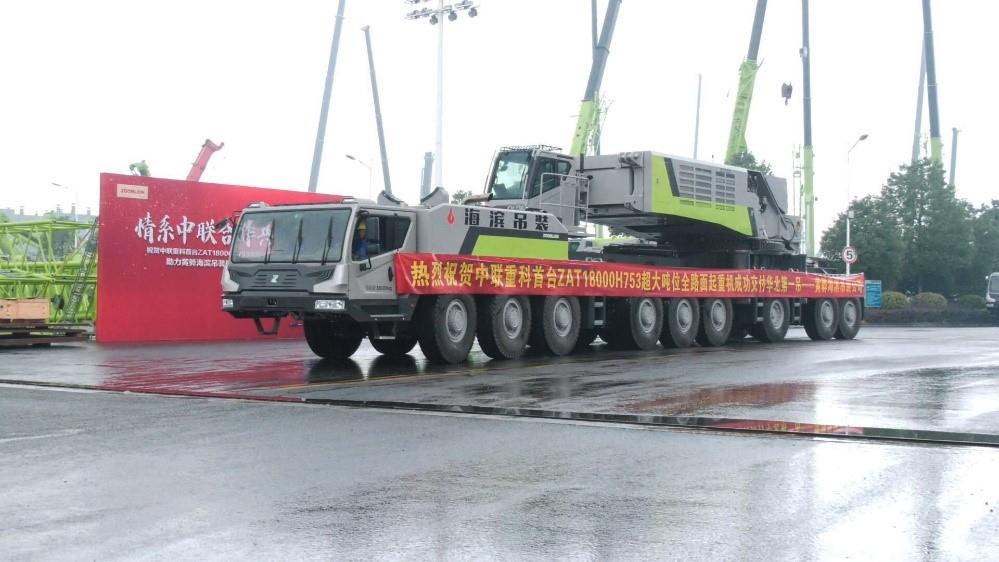 首页| 尊龙·Z6(中国集团)官方网站