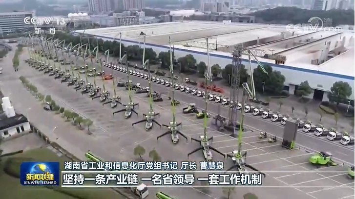 首页| 尊龙·Z6(中国集团)官方网站