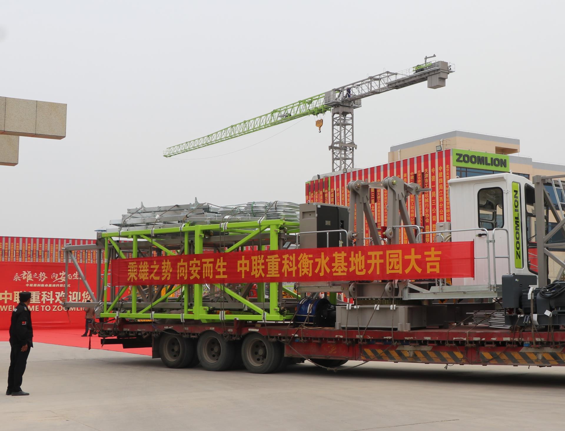 首页| 尊龙·Z6(中国集团)官方网站