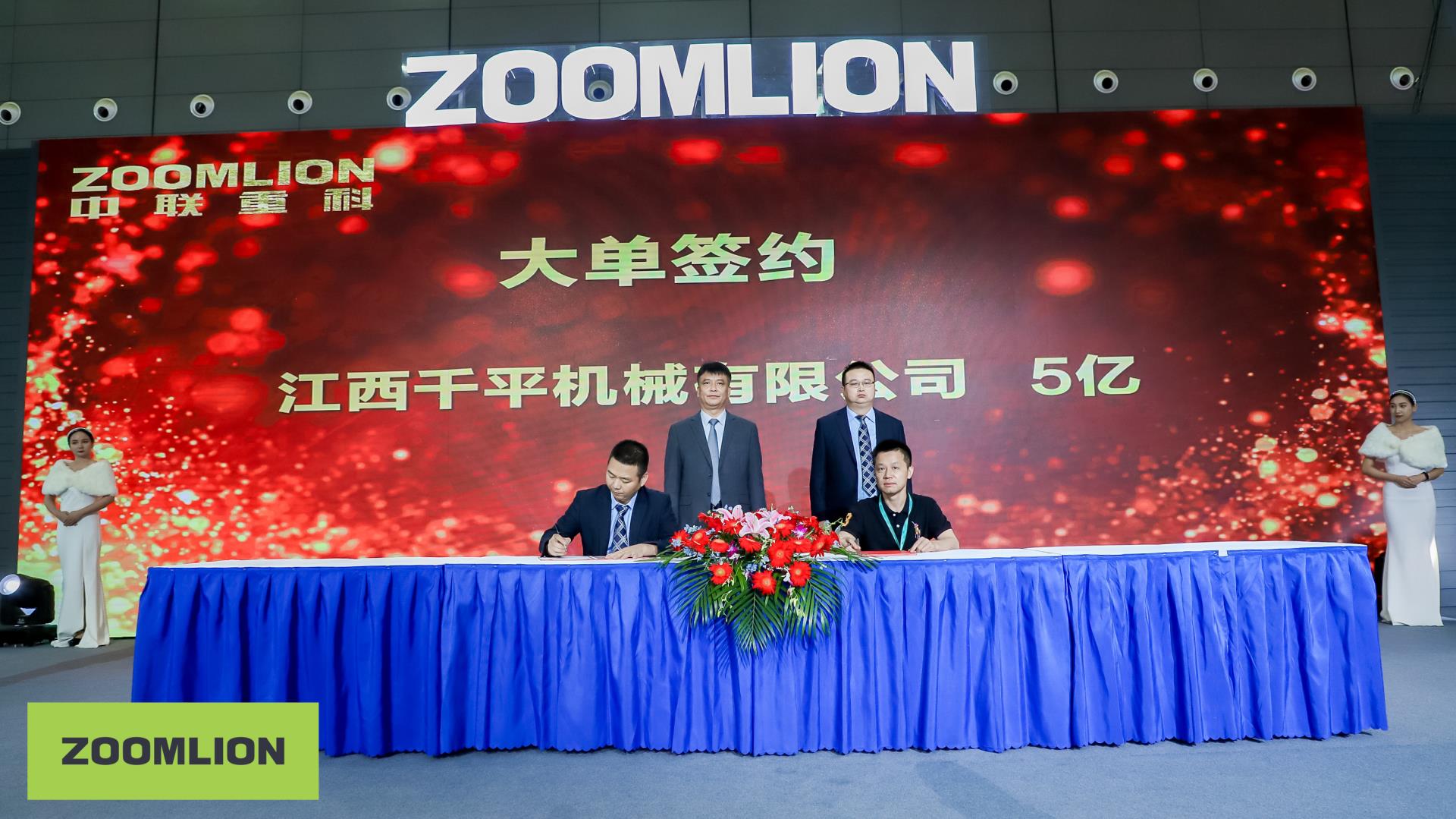 首页| 尊龙·Z6(中国集团)官方网站