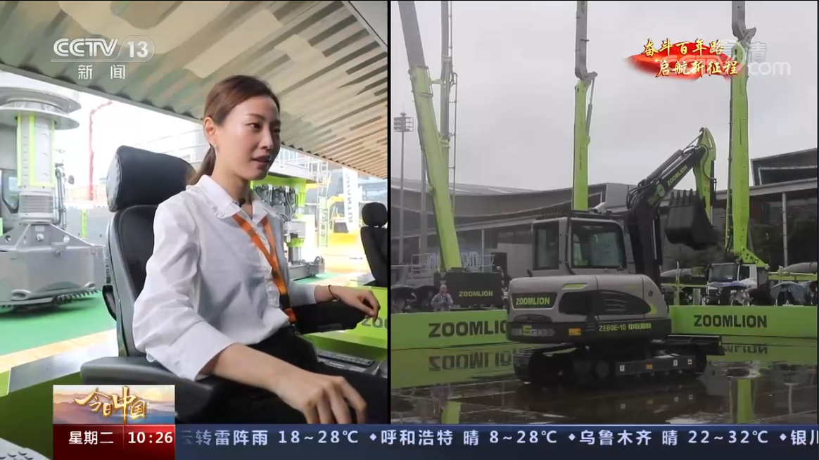 首页| 尊龙·Z6(中国集团)官方网站