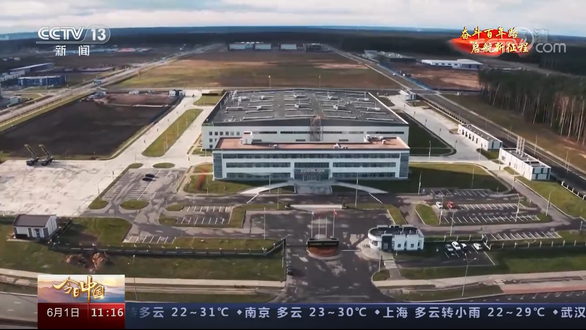 首页| 尊龙·Z6(中国集团)官方网站