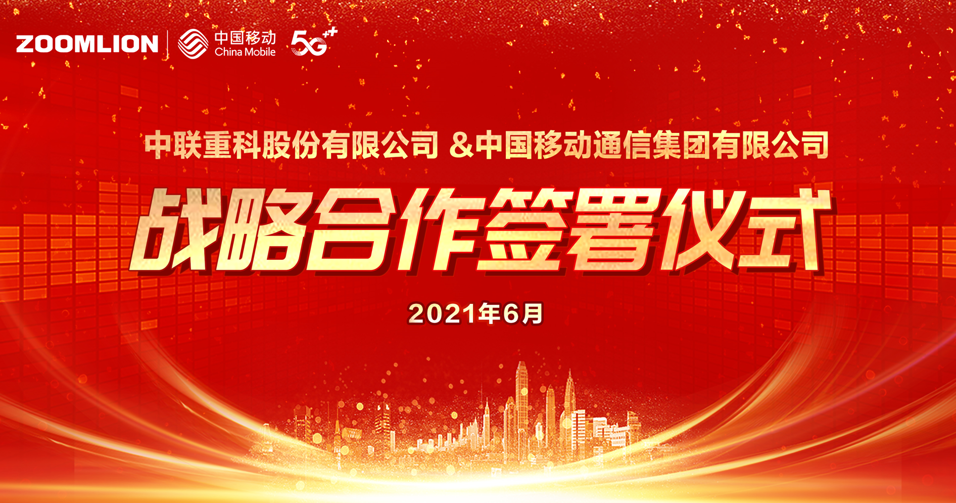 首页| 尊龙·Z6(中国集团)官方网站