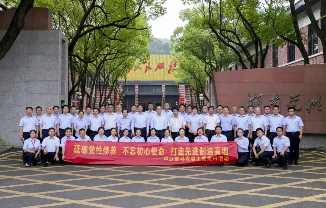 首页| 尊龙·Z6(中国集团)官方网站