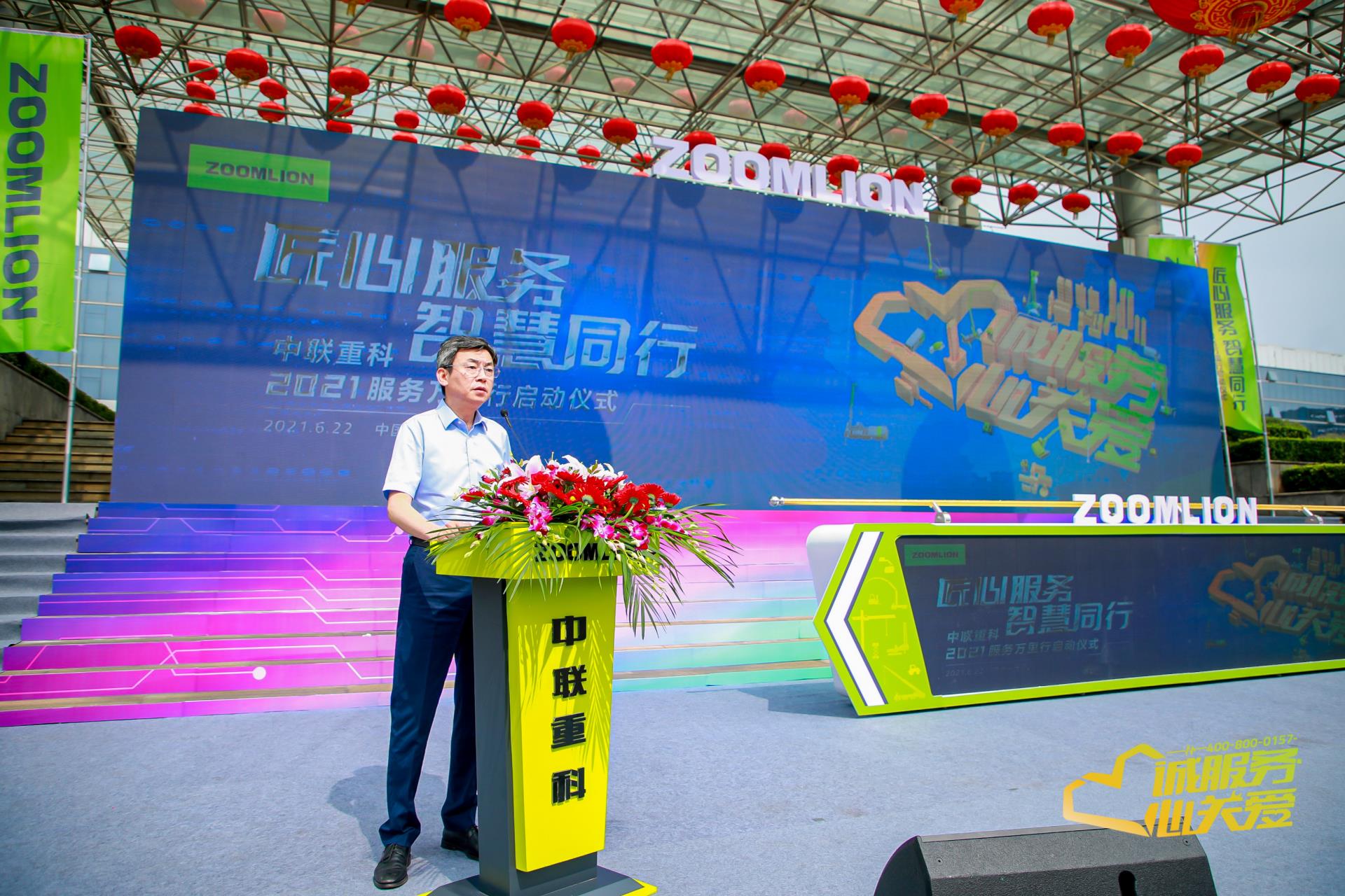 首页| 尊龙·Z6(中国集团)官方网站