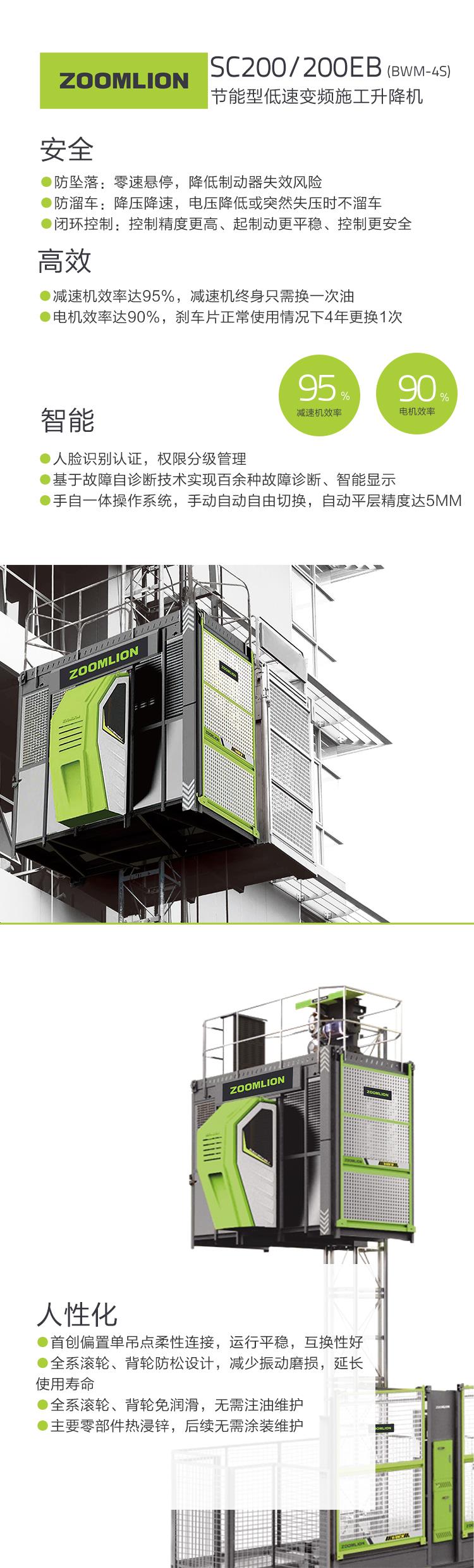 首页| 尊龙·Z6(中国集团)官方网站