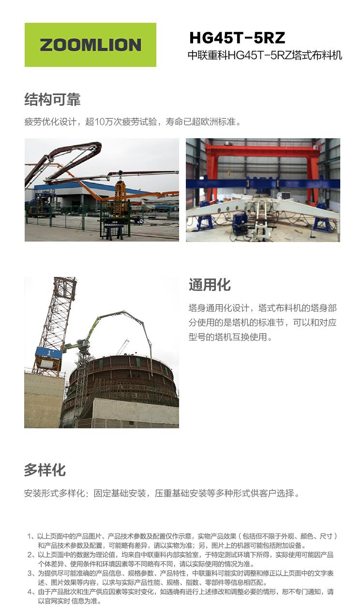 首页| 尊龙·Z6(中国集团)官方网站