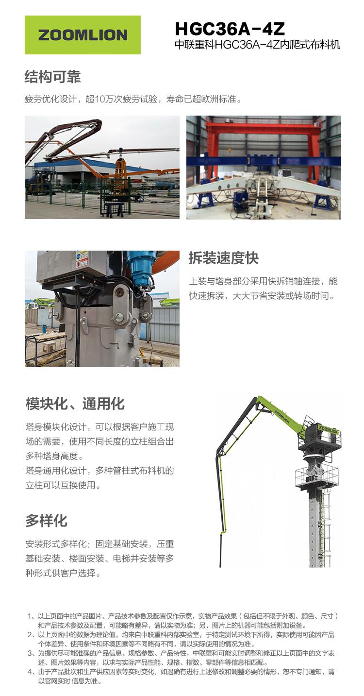 首页| 尊龙·Z6(中国集团)官方网站