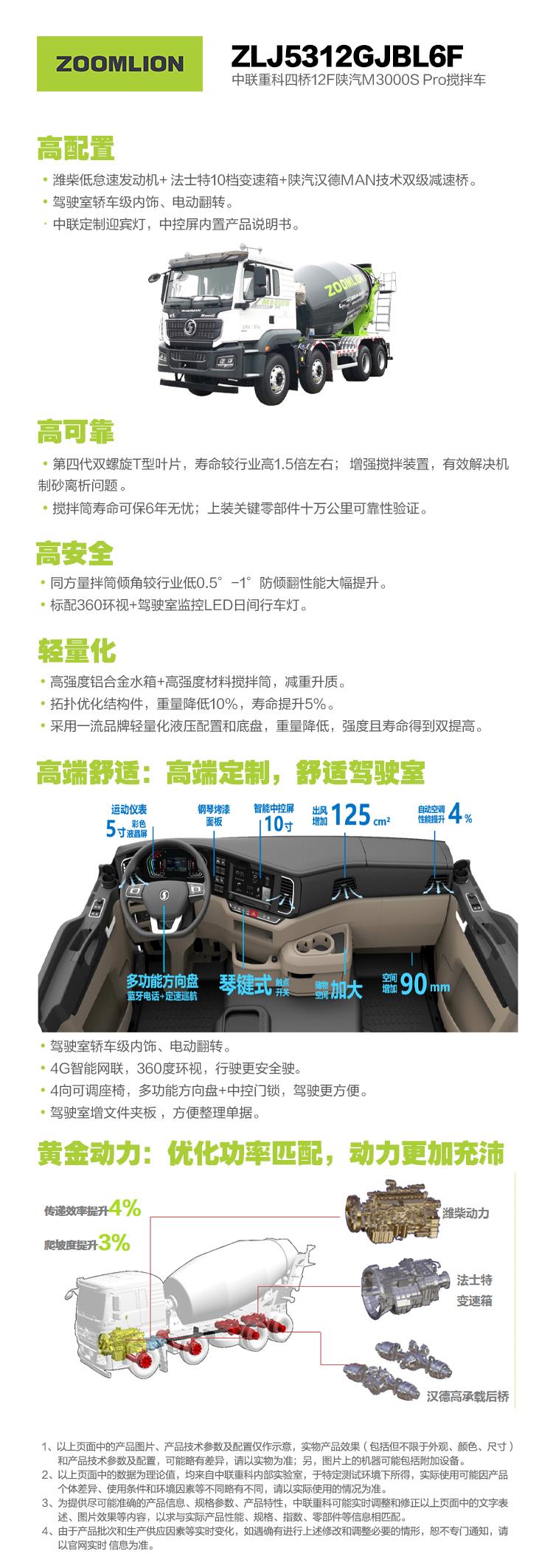 首页| 尊龙·Z6(中国集团)官方网站