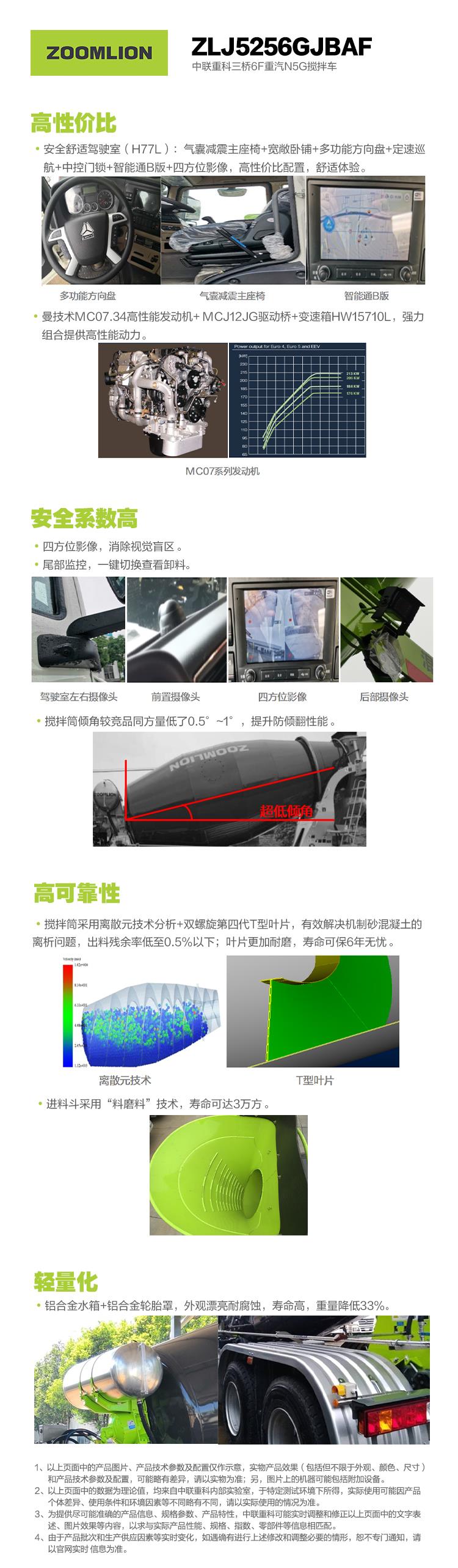 首页| 尊龙·Z6(中国集团)官方网站