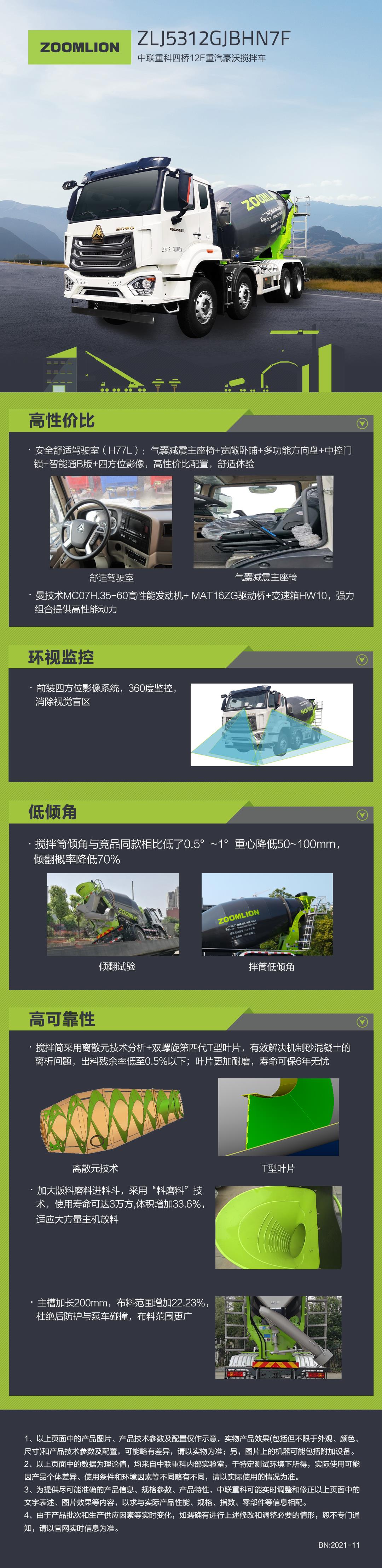 首页| 尊龙·Z6(中国集团)官方网站