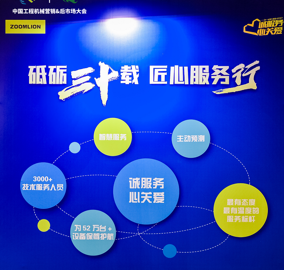 首页| 尊龙·Z6(中国集团)官方网站