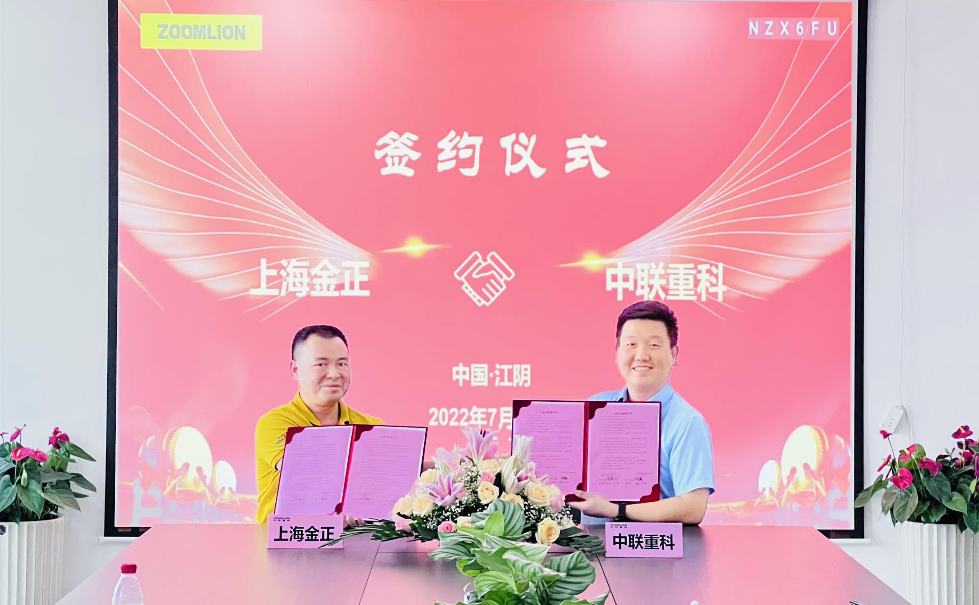 首页| 尊龙·Z6(中国集团)官方网站