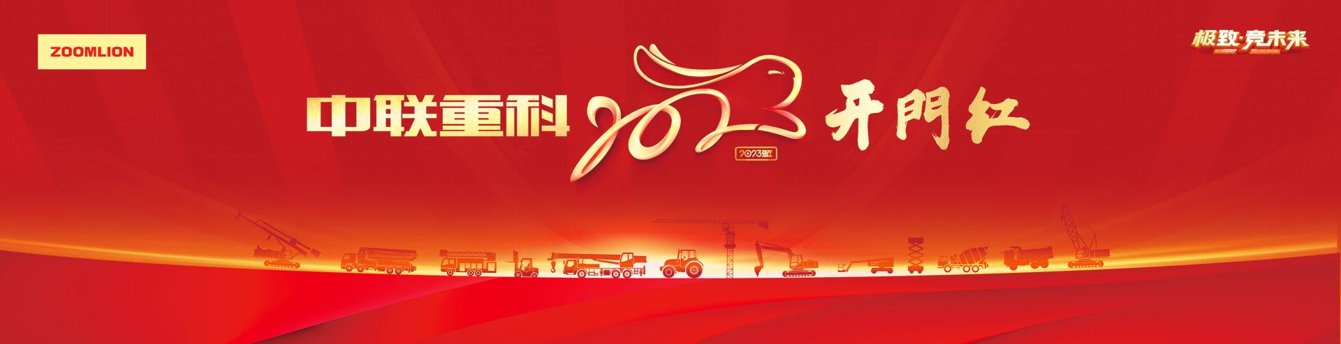 首页| 尊龙·Z6(中国集团)官方网站