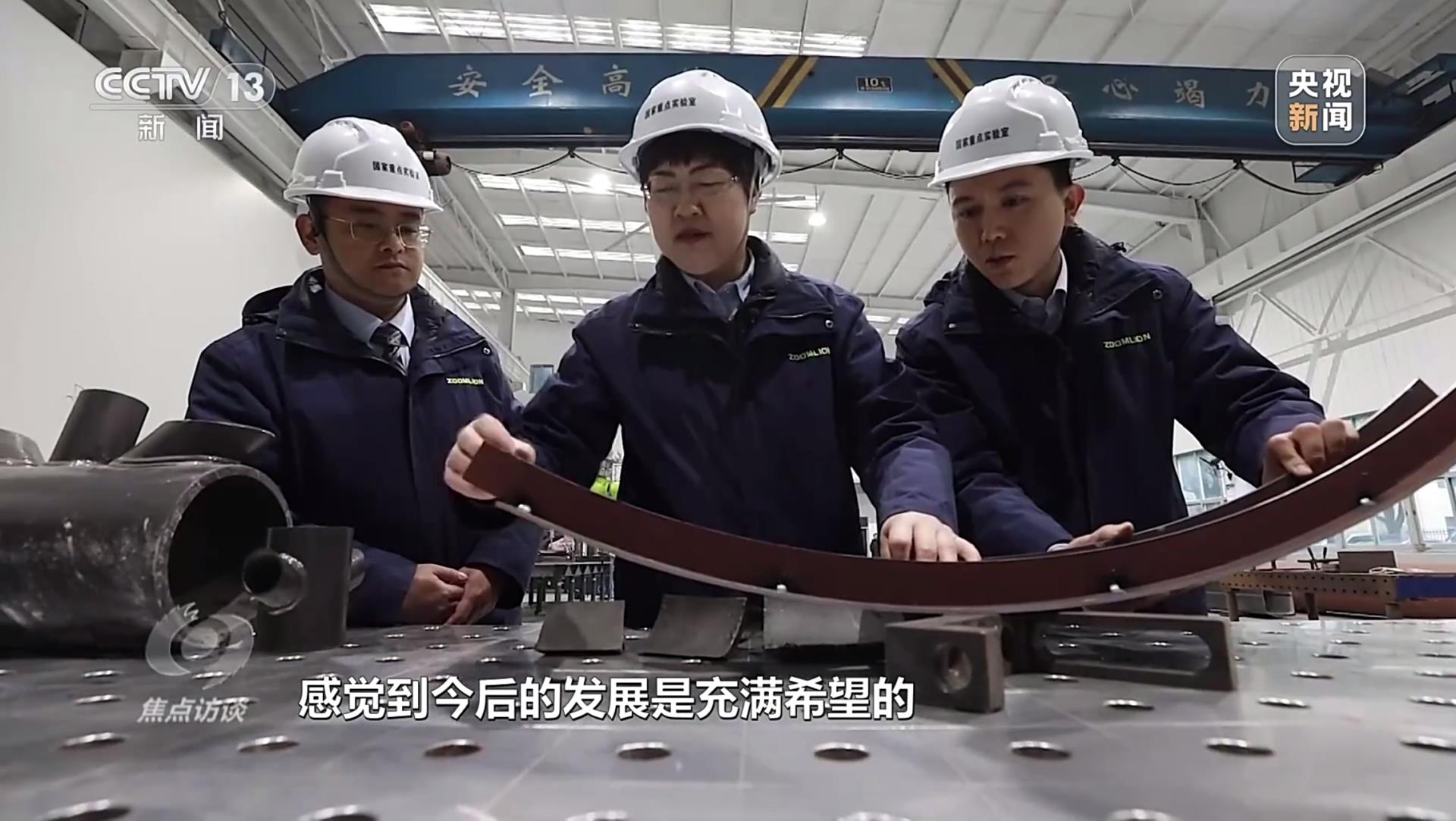 首页| 尊龙·Z6(中国集团)官方网站