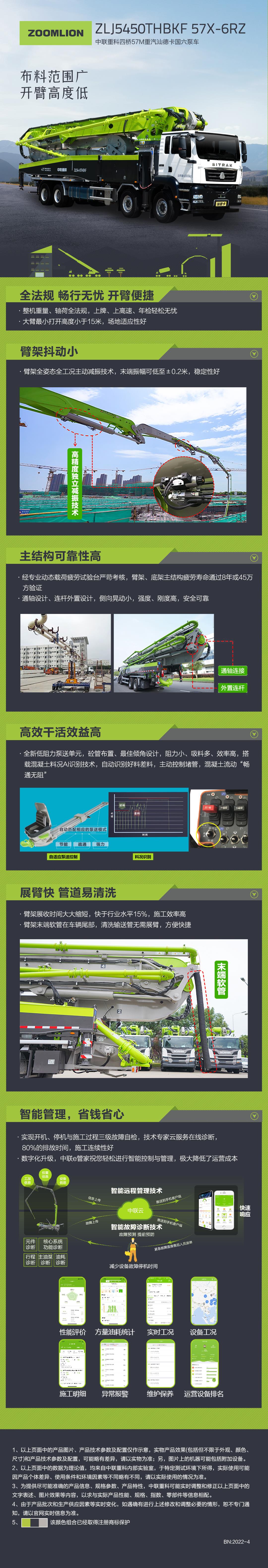 首页| 尊龙·Z6(中国集团)官方网站