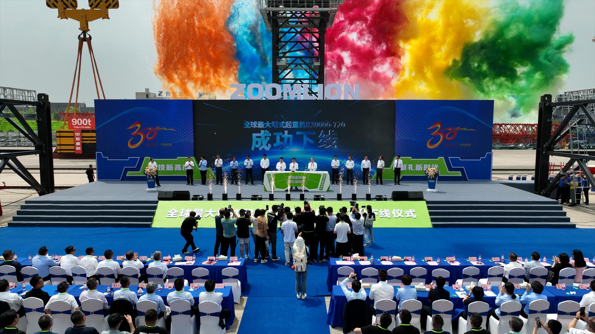 首页| 尊龙·Z6(中国集团)官方网站