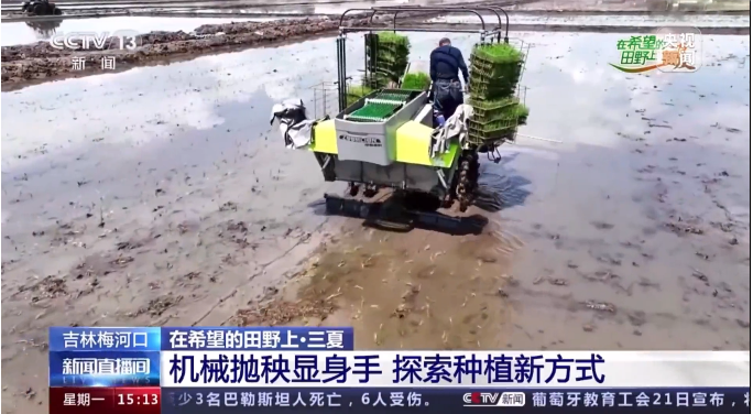 首页| 尊龙·Z6(中国集团)官方网站