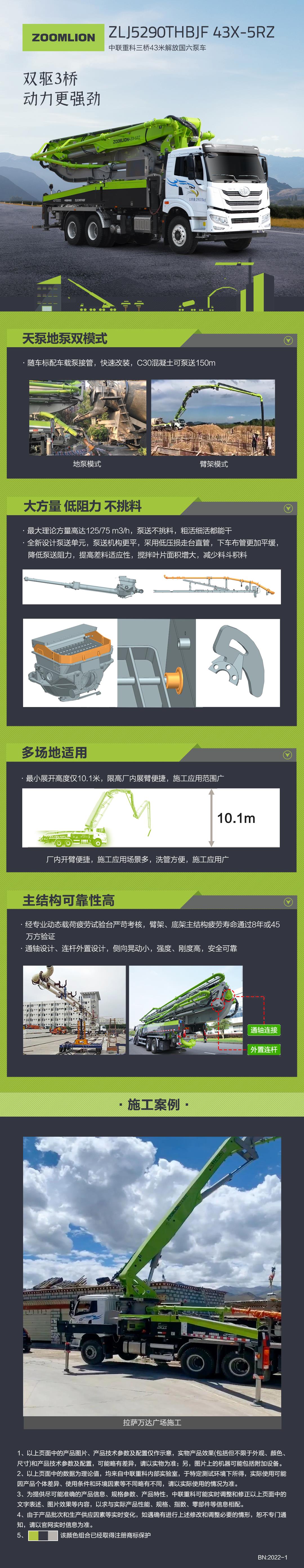 首页| 尊龙·Z6(中国集团)官方网站