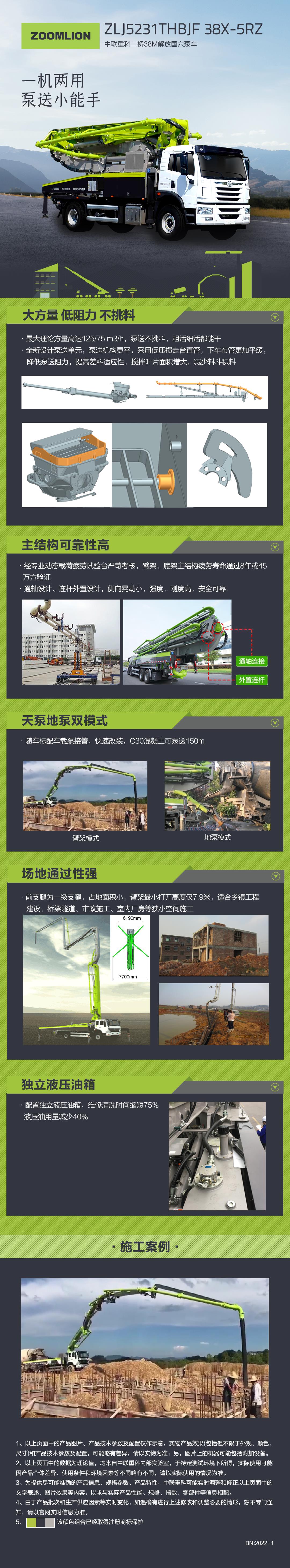 首页| 尊龙·Z6(中国集团)官方网站