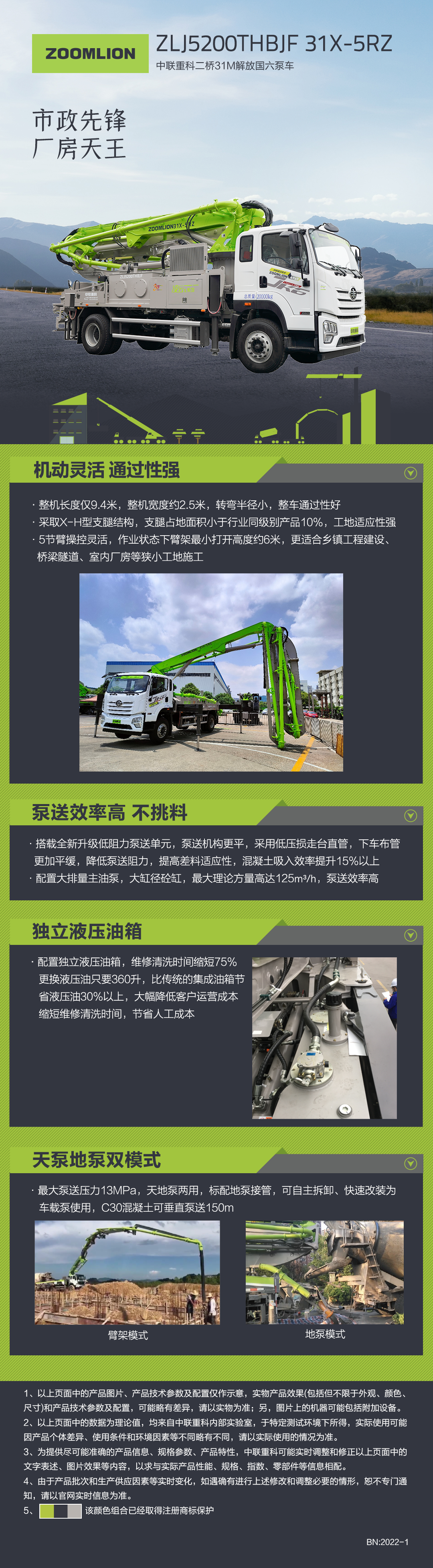 首页| 尊龙·Z6(中国集团)官方网站