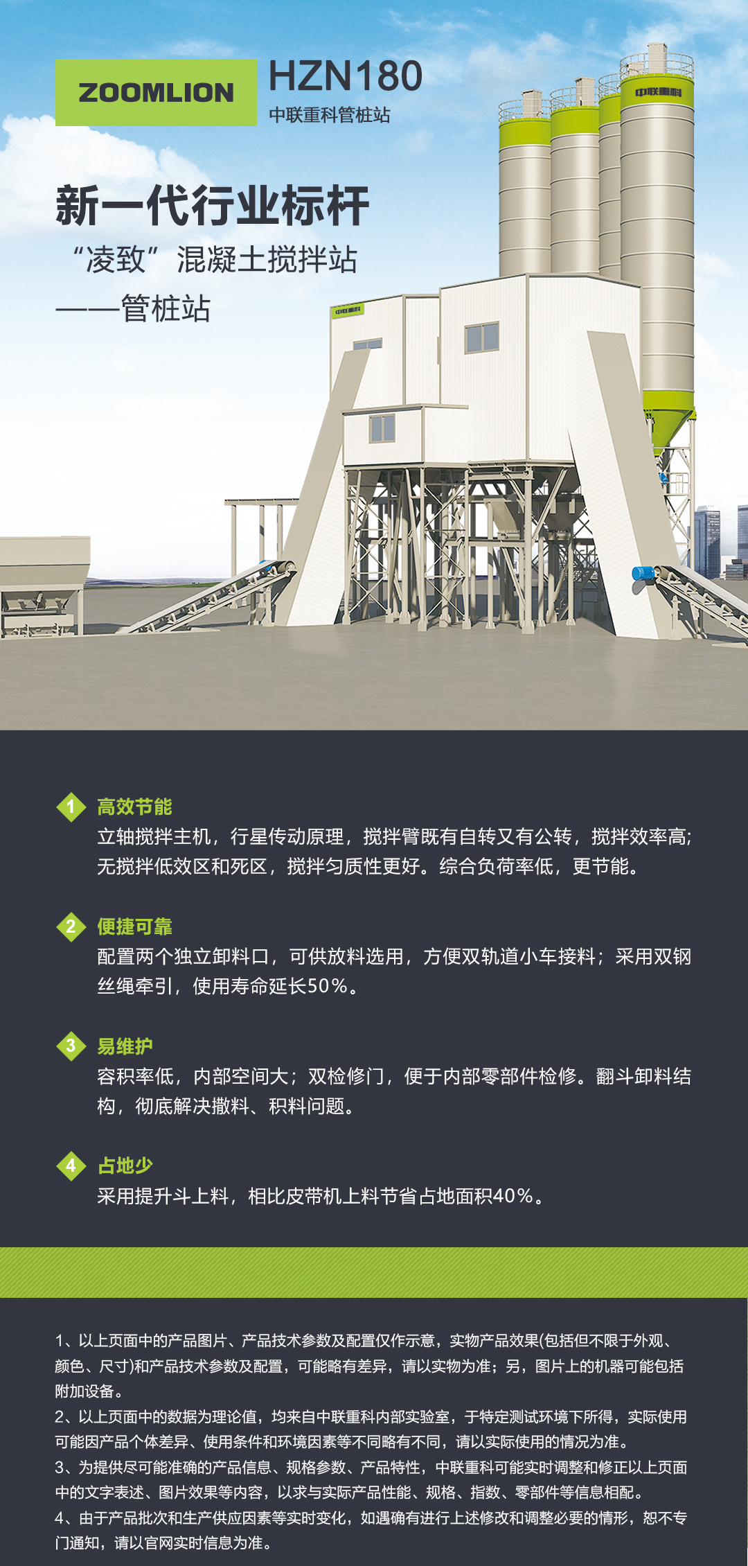 首页| 尊龙·Z6(中国集团)官方网站