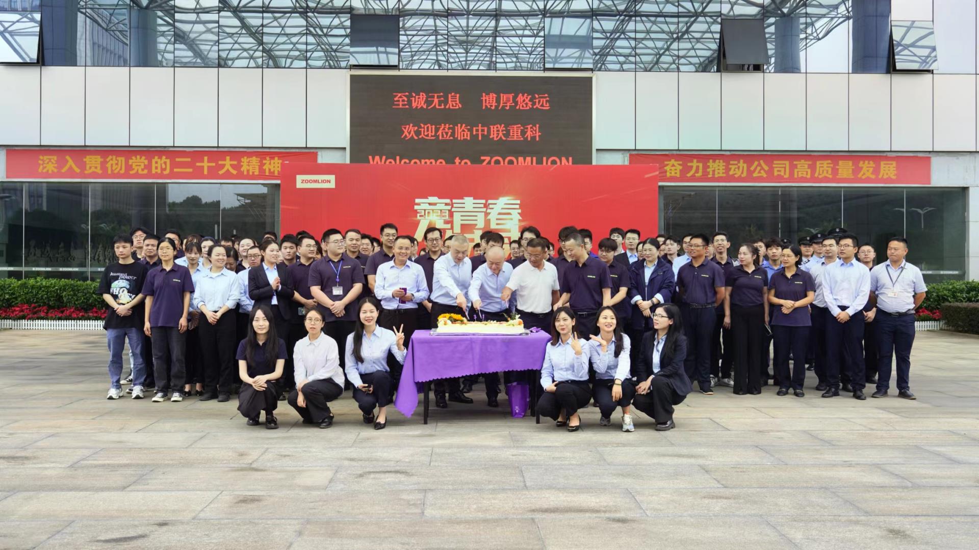 首页| 尊龙·Z6(中国集团)官方网站