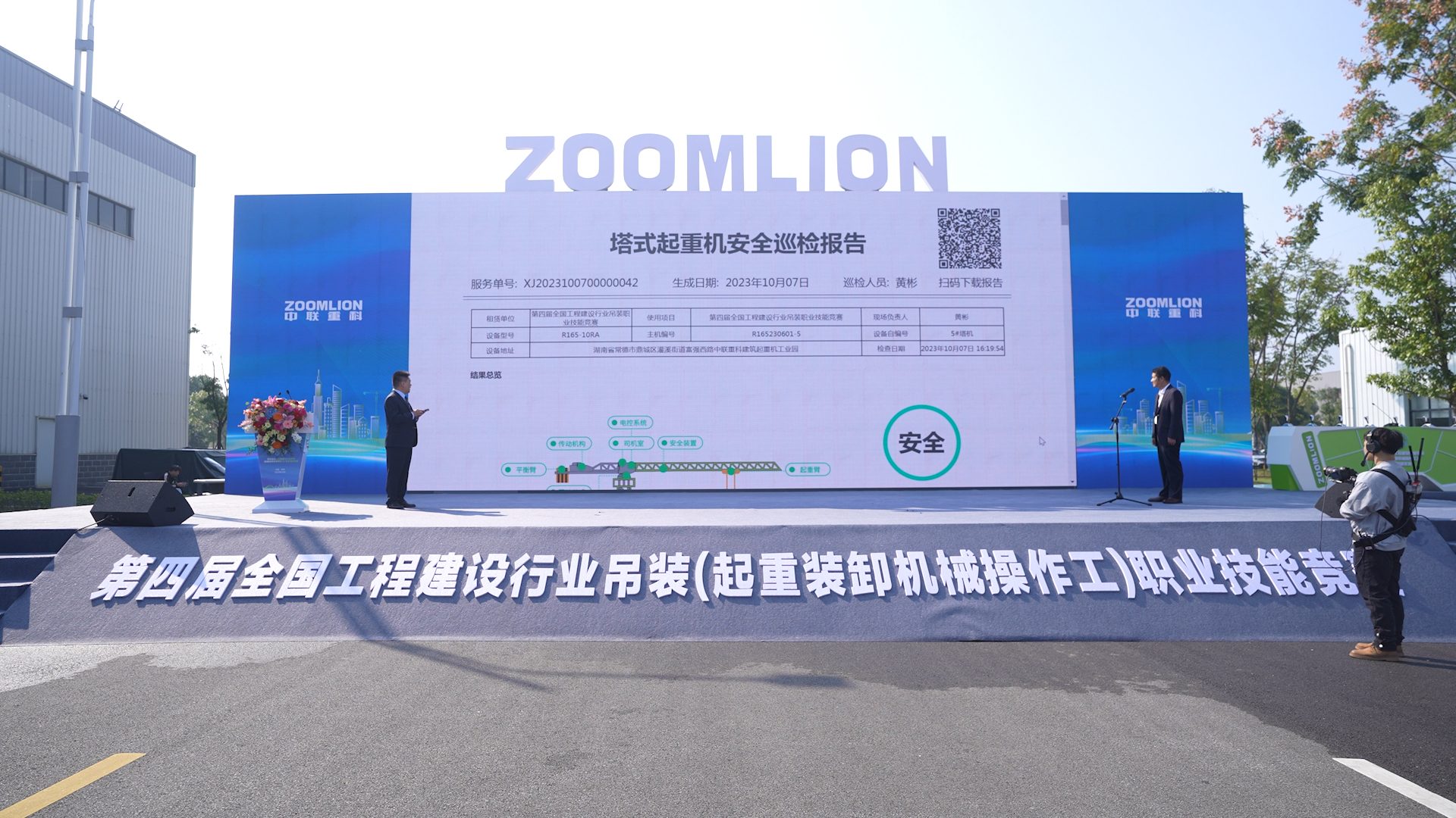 首页| 尊龙·Z6(中国集团)官方网站