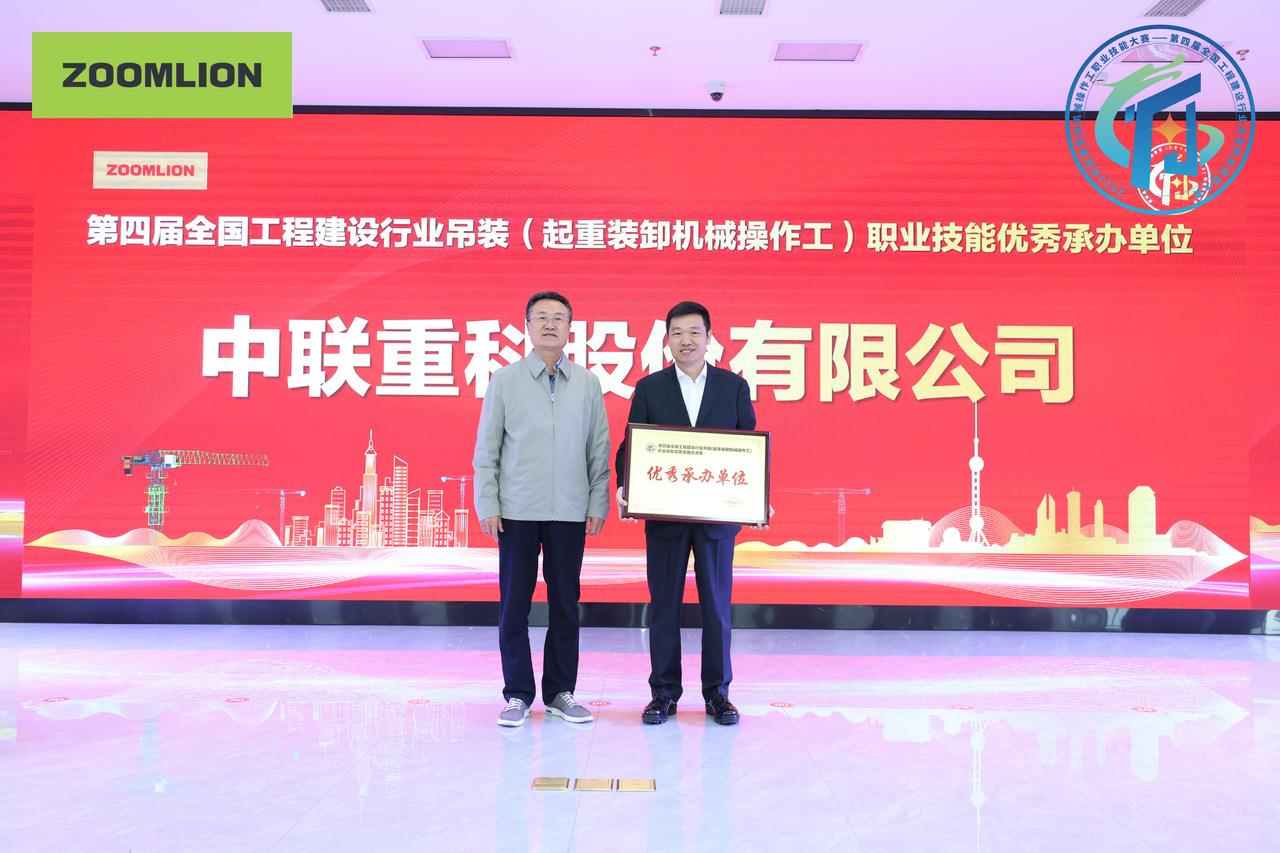 首页| 尊龙·Z6(中国集团)官方网站