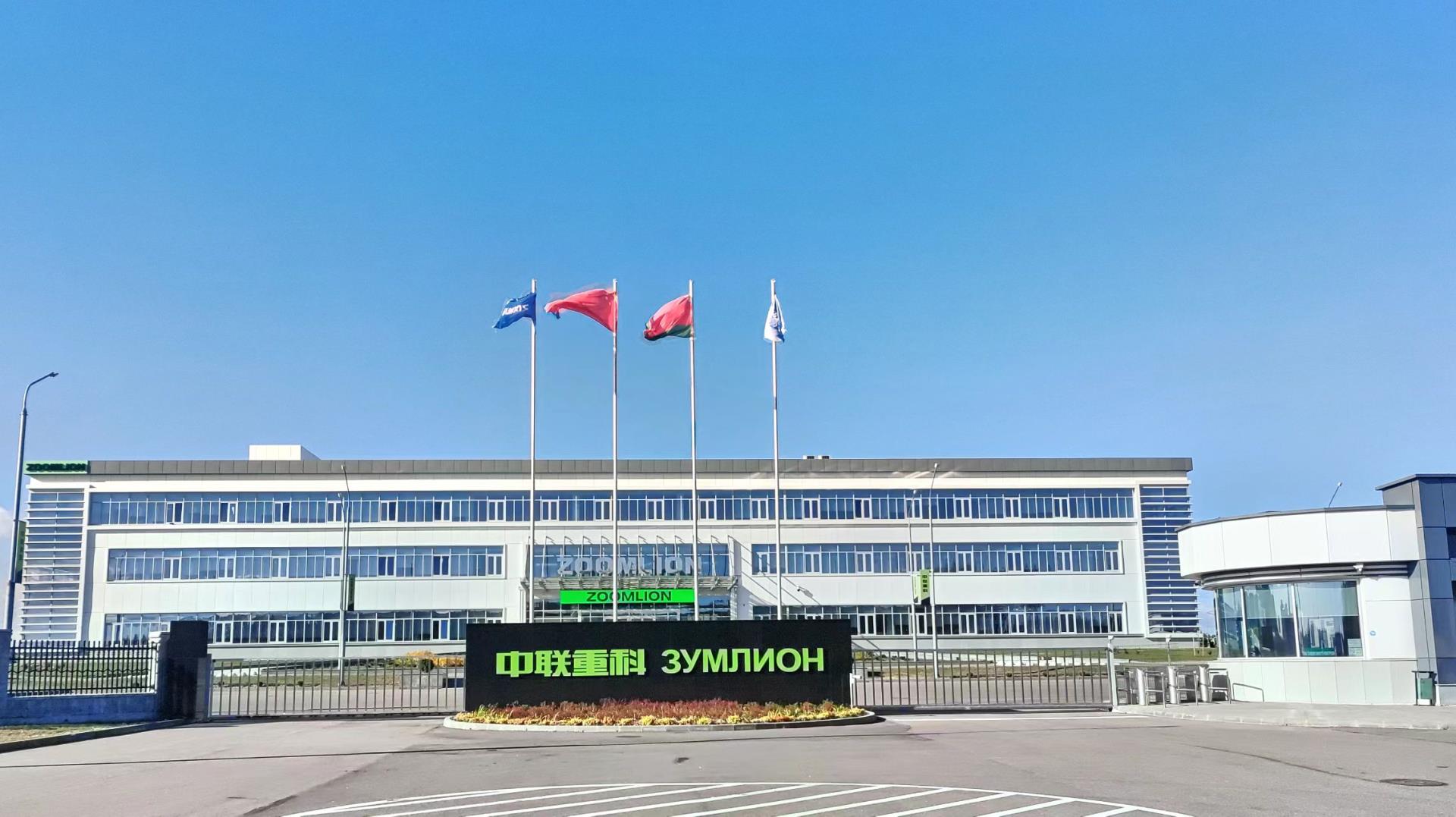 首页| 尊龙·Z6(中国集团)官方网站