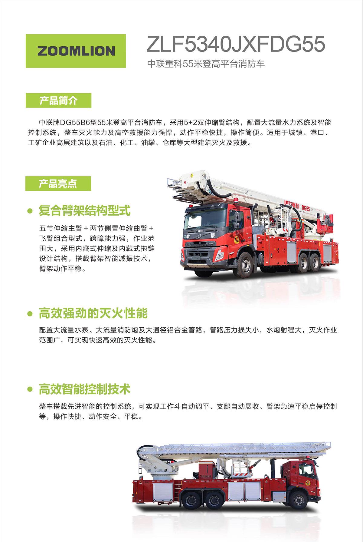 首页| 尊龙·Z6(中国集团)官方网站