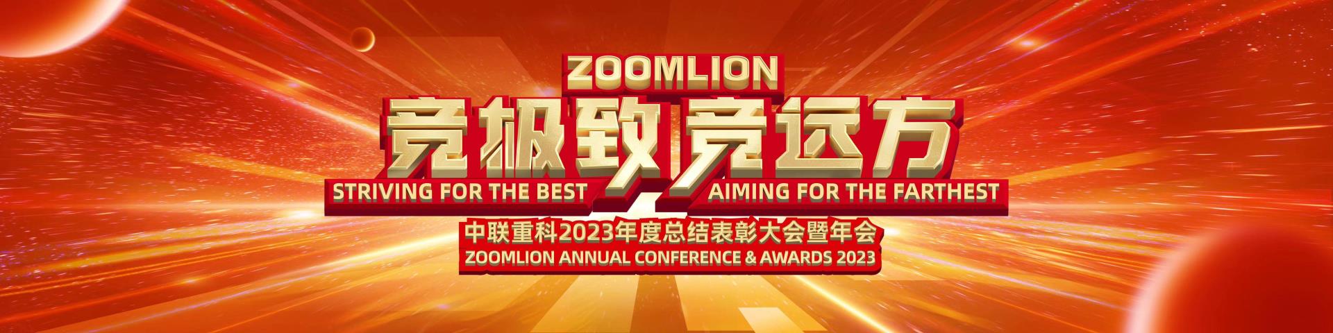 首页| 尊龙·Z6(中国集团)官方网站