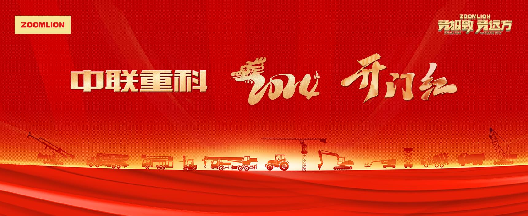 首页| 尊龙·Z6(中国集团)官方网站