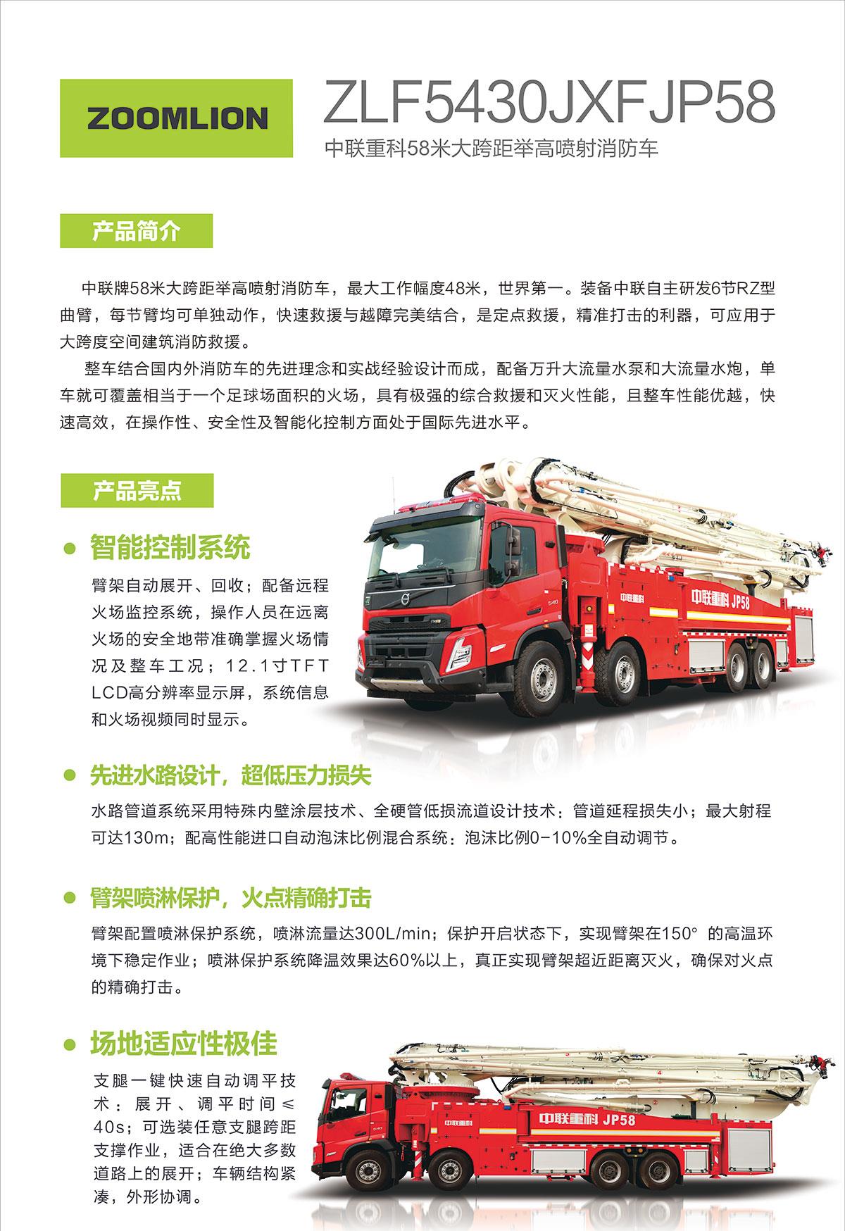 首页| 尊龙·Z6(中国集团)官方网站