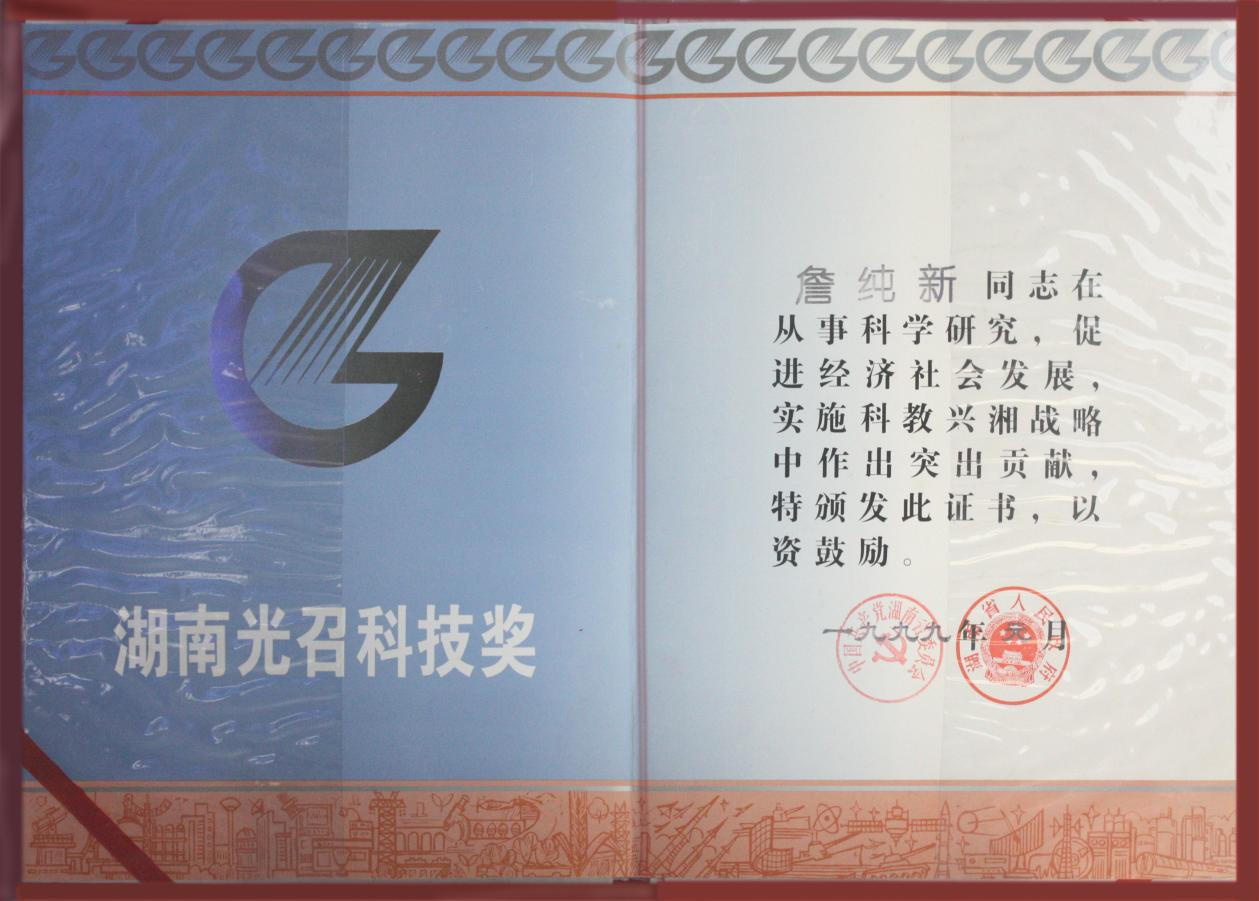 首页| 尊龙·Z6(中国集团)官方网站