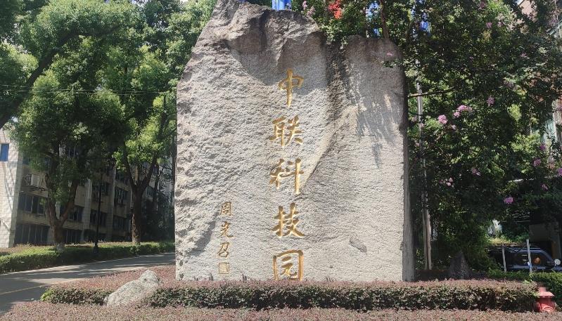 首页| 尊龙·Z6(中国集团)官方网站