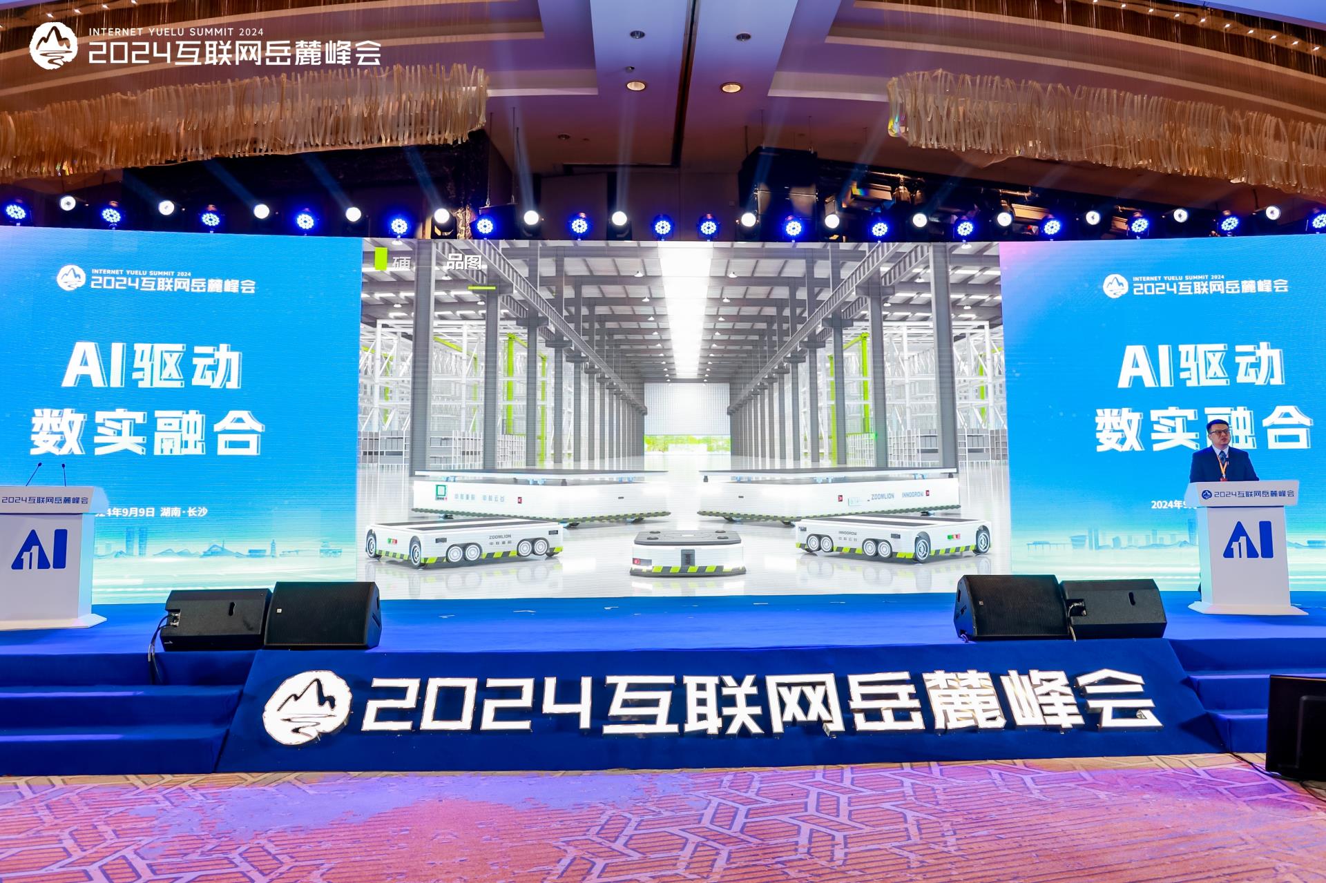 首页| 尊龙·Z6(中国集团)官方网站