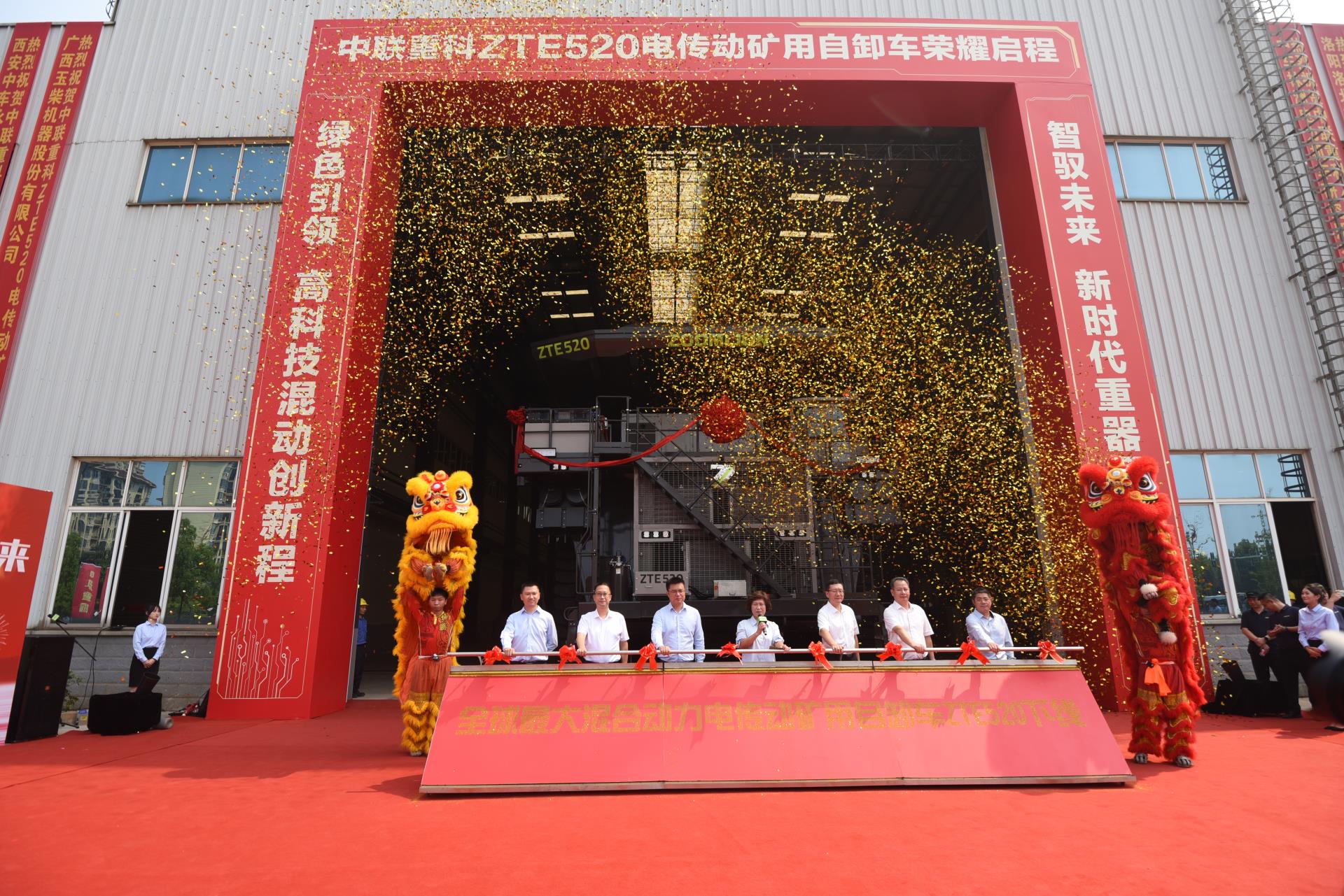 首页| 尊龙·Z6(中国集团)官方网站