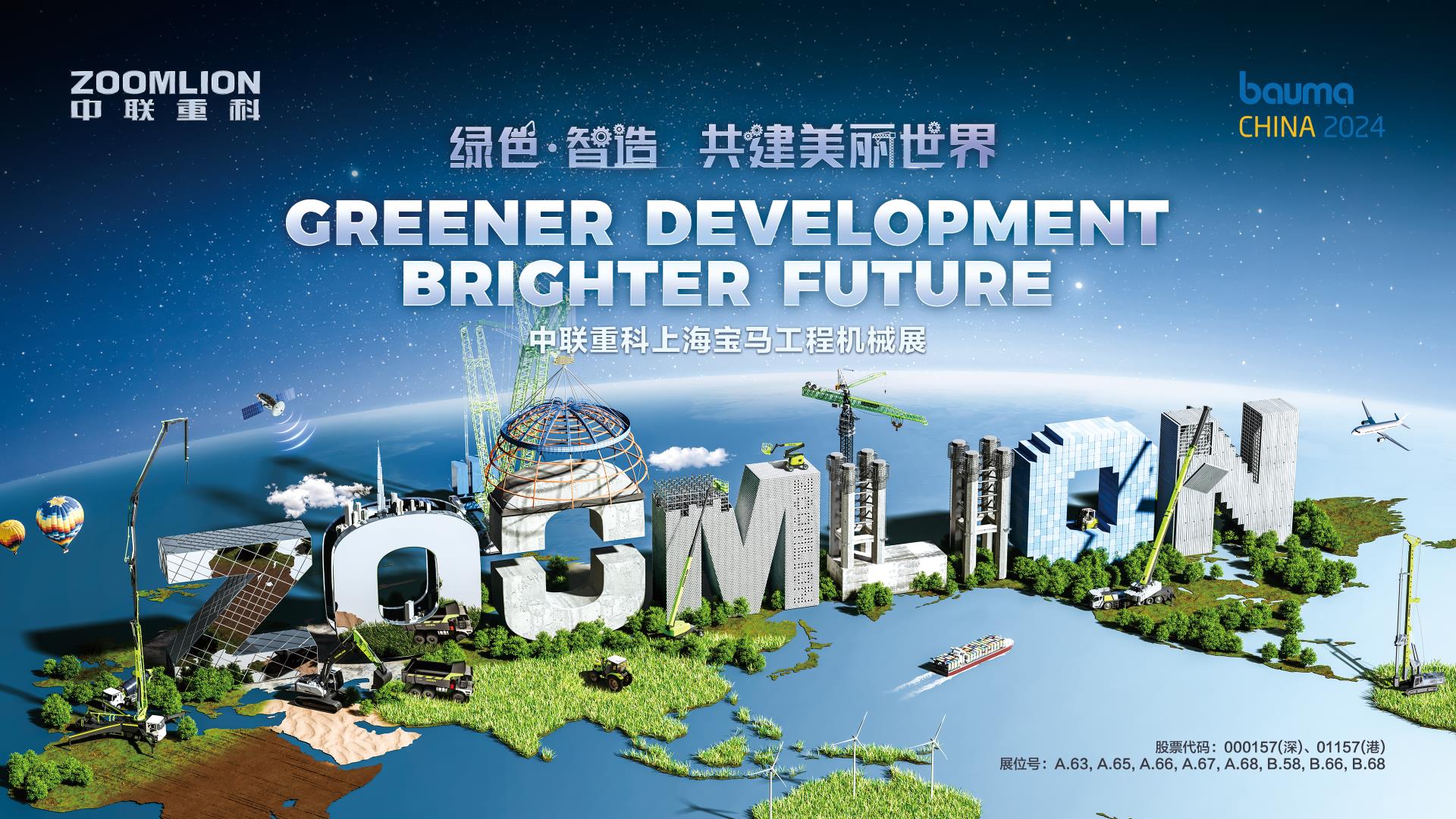 首页| 尊龙·Z6(中国集团)官方网站