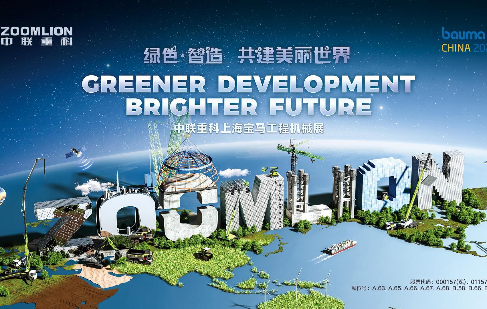 20241119101709_1149_1702x1080