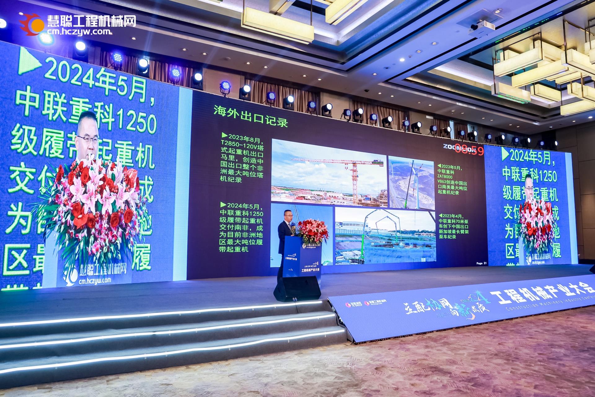 首页| 尊龙·Z6(中国集团)官方网站