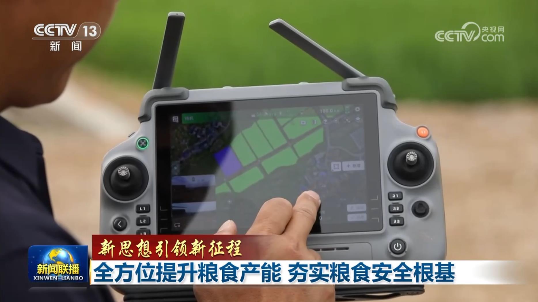 首页| 尊龙·Z6(中国集团)官方网站